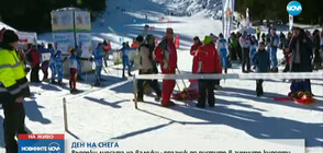 ДЕН НА СНЕГА: Въпреки липсата на валежи, празник по пистите в зимните курорти