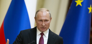 Путин внесе в парламента пакет с изменения на Конституцията