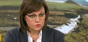 Нинова: Новият ВиК холдинг няма да реши проблемите