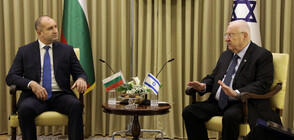 Радев обсъди водната криза в Перник с президента на Израел