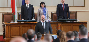 Деян Станчев положи клетва като депутат