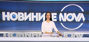 Новините на NOVA (22.01.2020 - следобедна)