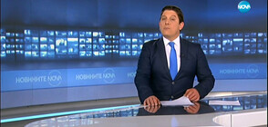 Новините на NOVA (23.01.2020 - 6.30)