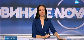 Новините на NOVA (23.01.2020 - следобедна)