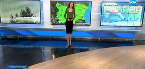 Прогноза за времето (24.01.2020 - обедна)