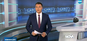 Новините на NOVA (24.01.2020 - късна)