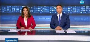 Новините на NOVA (25.01.2020 - обедна)