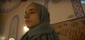 „Къси разкази”: Ния, която прие исляма на 16 (ВИДЕО)