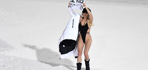 Полуголата фенка, прекъснала финала на Шампионска лига, с нов "подвиг"