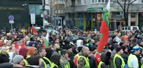 Протест в центъра на София, блокираха Орлов мост за часове (ВИДЕО)