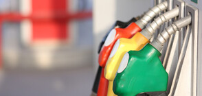 Проверяват три бензиностанции и един данъчен склад в Бургаско
