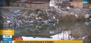 Жители на Ямбол изхвърлят чували с боклуци във водите на Тунджа (ВИДЕО)