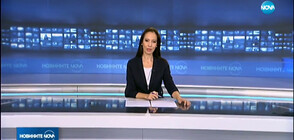 Новините на NOVA (31.01.2020 - следобедна емисия)