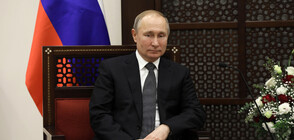 Путин върховен управник? Кремъл е уклончив за предложеното ново название на поста