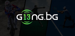 Gong.bg празнува 13 години актуални спортни новини