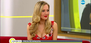 "Miss Nation" Кристиана Рангелова: Вярвам в идеята за естествената красота