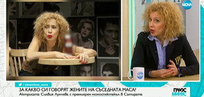 Силвия Лулчева с премиерен моноспектакъл в Сатирата