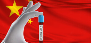 Китай призна за грешки при овладяването на коронавируса