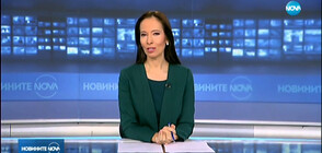 Новините на NOVA (05.02.2020 - следобедна емисия)