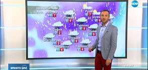 Прогноза за времето (05.02.2020 - обедна емисия)