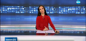 Новините на NOVA (07.02.2020 - следобедна)