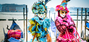 Карнавалът във Венеция - феерия от цветове (ГАЛЕРИЯ)