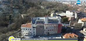 КУЛТУРНОТО НИ НАСЛЕДСТВО: Как върви обновяването на стария град в Пловдив?