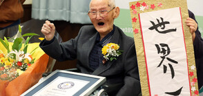 112-годишен японец е най-възрастният мъж на планетата