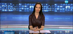 Новините на NOVA (12.02.2020 - следобедна емисия)
