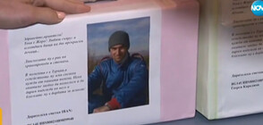 Присвоила ли е жена в Благоевград пари, дарени за онкоболен мъж?