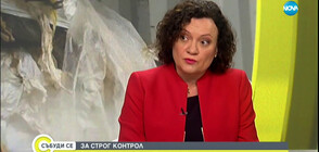 Ивелина Василева: Контролът е ключов за борбата с отпадъците