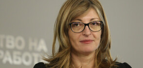 България подкрепя Северна Македония за начало на преговори за присъединяване към ЕС