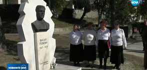 Откриха паметник на Васил Левски в село Лиляче