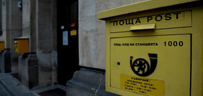 „Български пощи“ ще разпространяват вестници и списания
