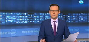 Новините на NOVA (28.02.2020 - 8.00)