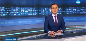 Новините на NOVA (28.02.2020 - 9.00)
