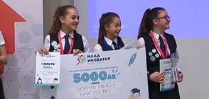 Наградиха победителите в ученически конкурс за зелени идеи