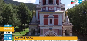 Събират средства за камбанарията в Шипченския манастир (ВИДЕО)