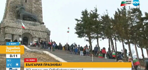 Много хора се събраха на Шипка за 3 март