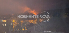 Голям пожар гори в Горна Оряховица (ВИДЕО+СНИМКИ)