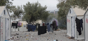 ЕС и Гърция подписаха споразумение за нов мигрантски център на Лесбос