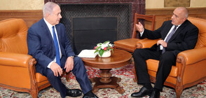 Borissov and Netanyahu to work to facilitate travel between Bulgaria and Israel