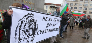 Протест пред парламента срещу СЕТА