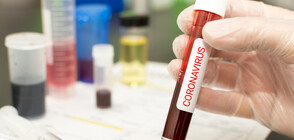 Стотици нови случаи на заразени с коронавирус в Европа (ВИДЕО)