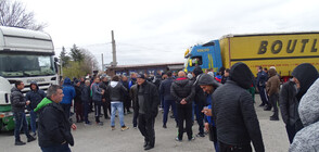 Превозвачи блокираха за кратко граничния пункт „Кулата” (СНИМКИ)