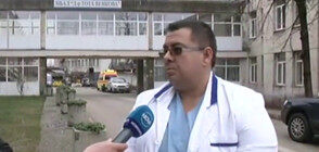Няколко спешни случая са приети в болницата в Габрово