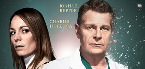 Коронавирусът отлага премиерата на филма „Пепел върху слънцето“ с Юлиан Вергов и Силвия Петкова