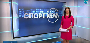 Спортни новини (11.03.2020 - късна)