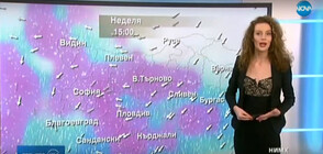 Прогноза за времето (15.03.2020 - обедна)