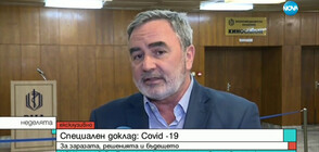 Ангел Кунчев: България продължава да „внася” COVID-19